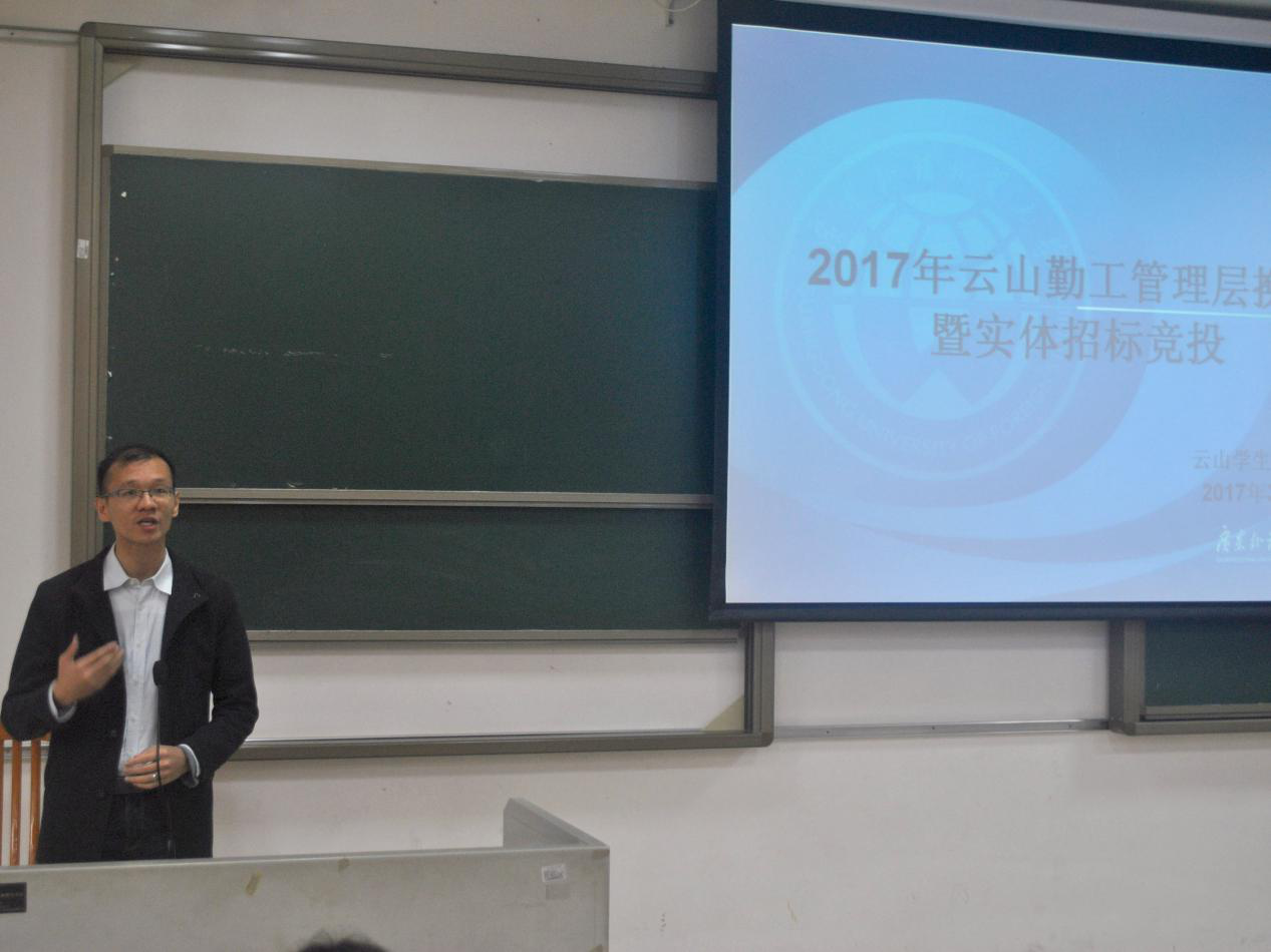 叶祥杰老师发言