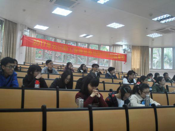 同学们认真倾听大会内容