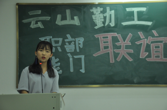 新任常务董事许嘉航讲话