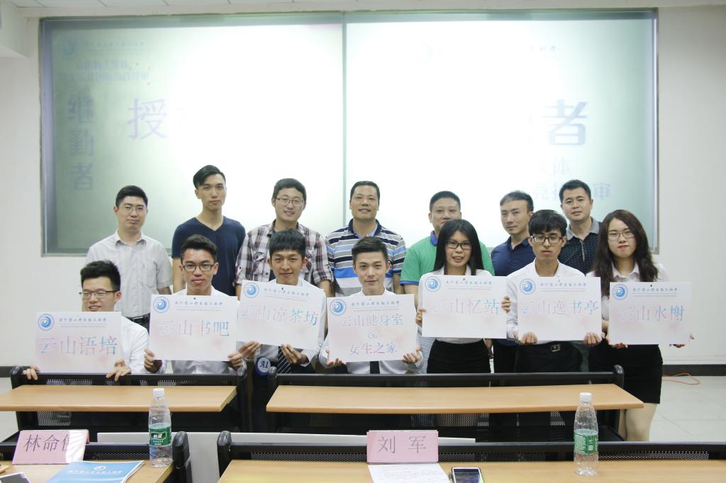 南校竞投获胜队伍