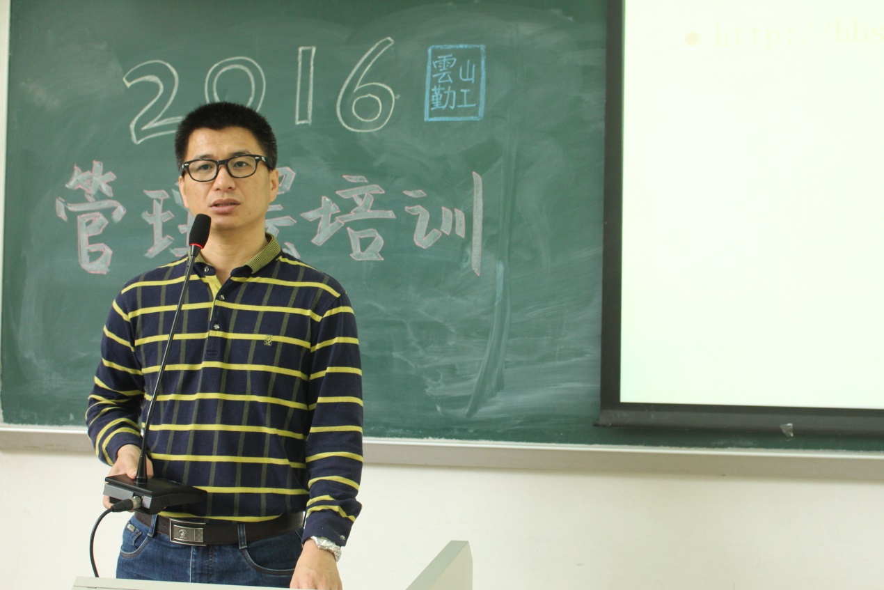 云山勤工指导老师陈哲讲话