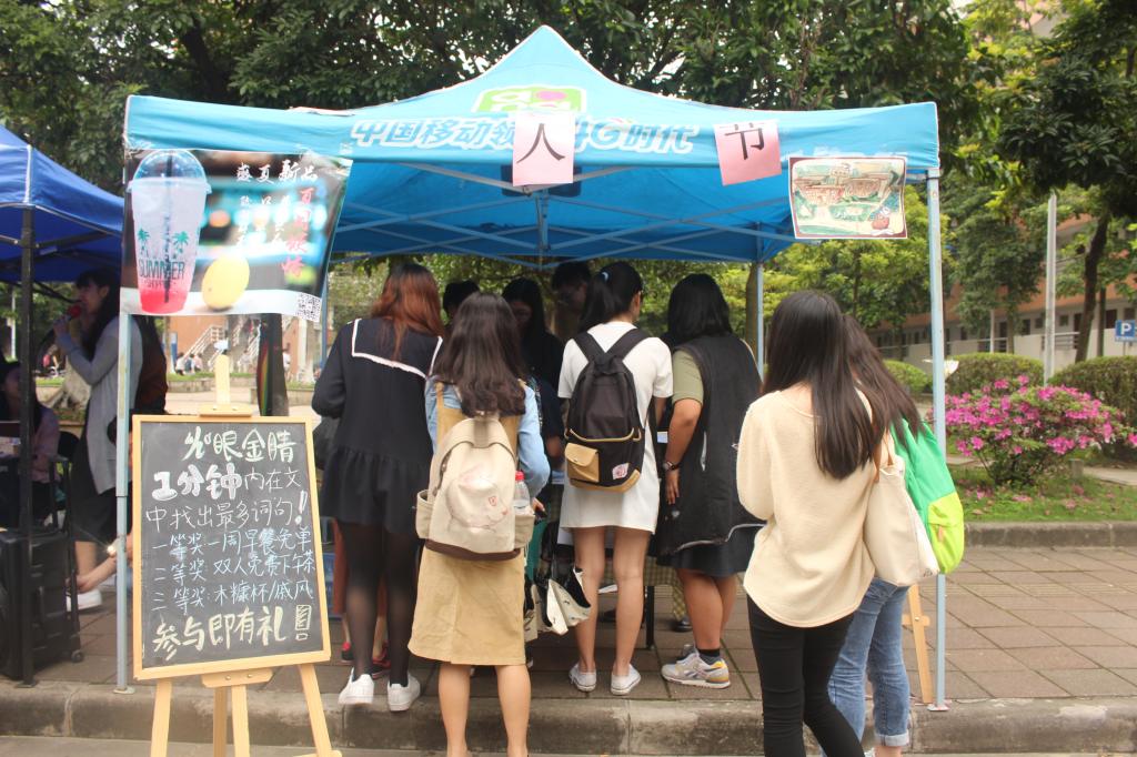 热闹的游戏摊位