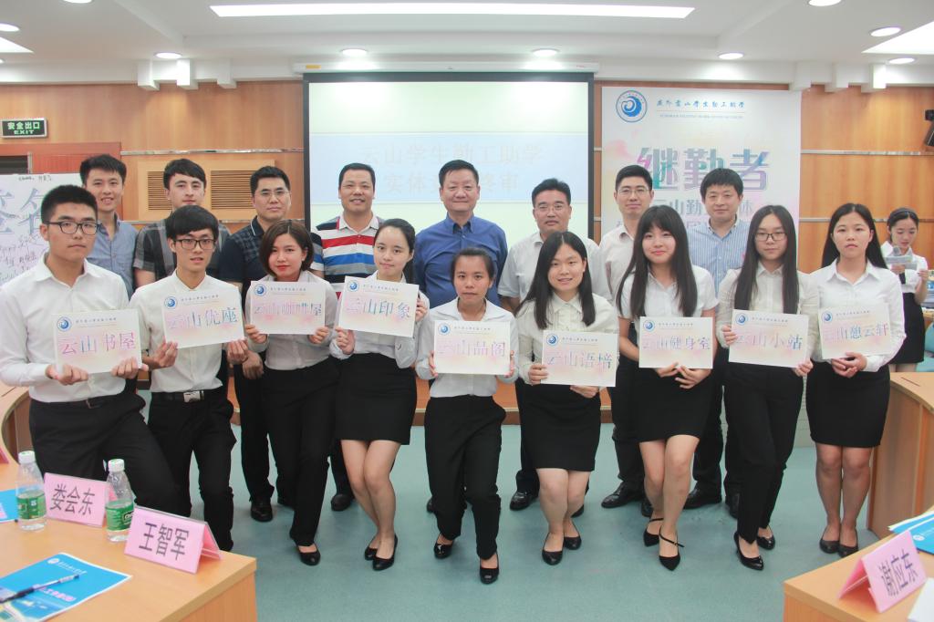 北校竞投获胜队伍