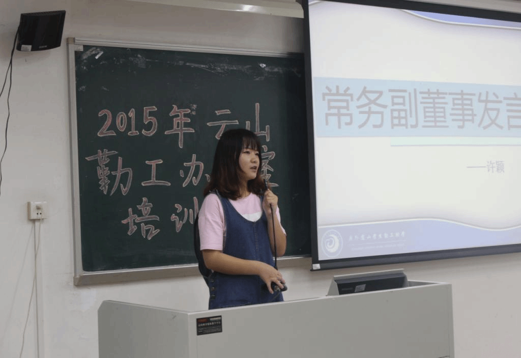 常务副董事许颖发言