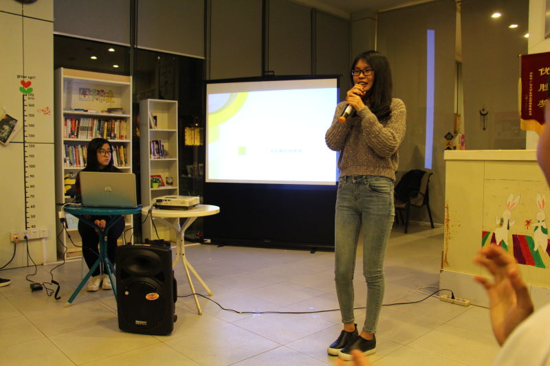 肖怡静经理致辞