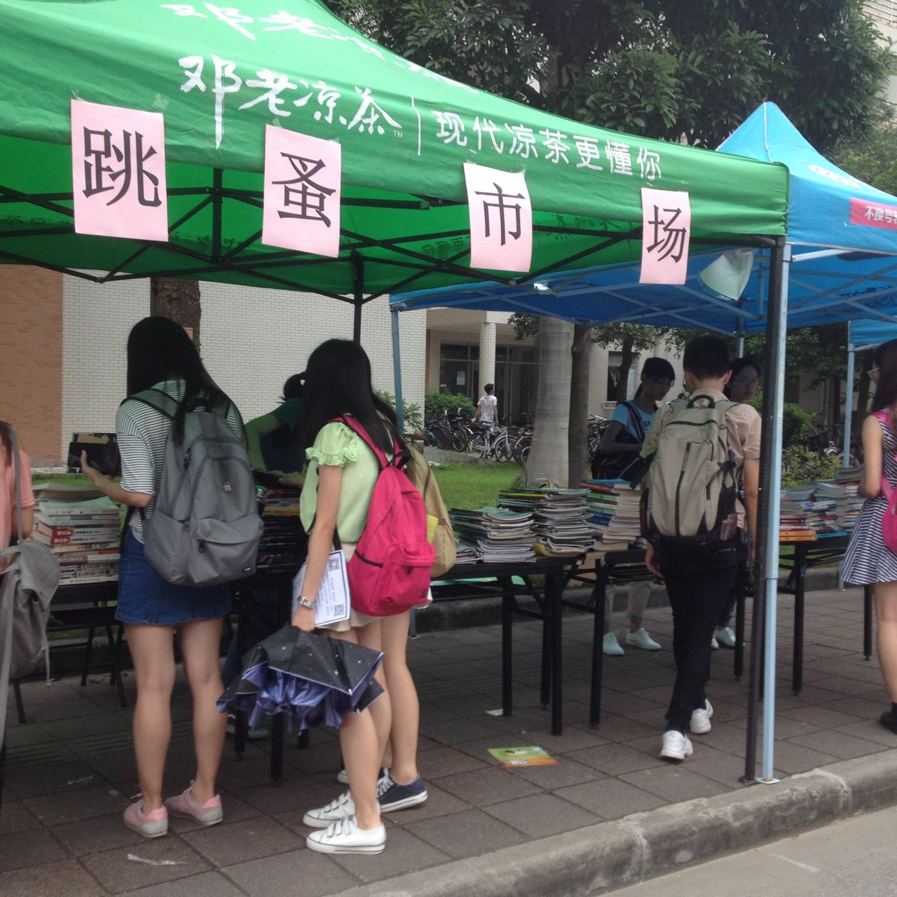 同学们在云上跳蚤市场的摊位上挑选书籍