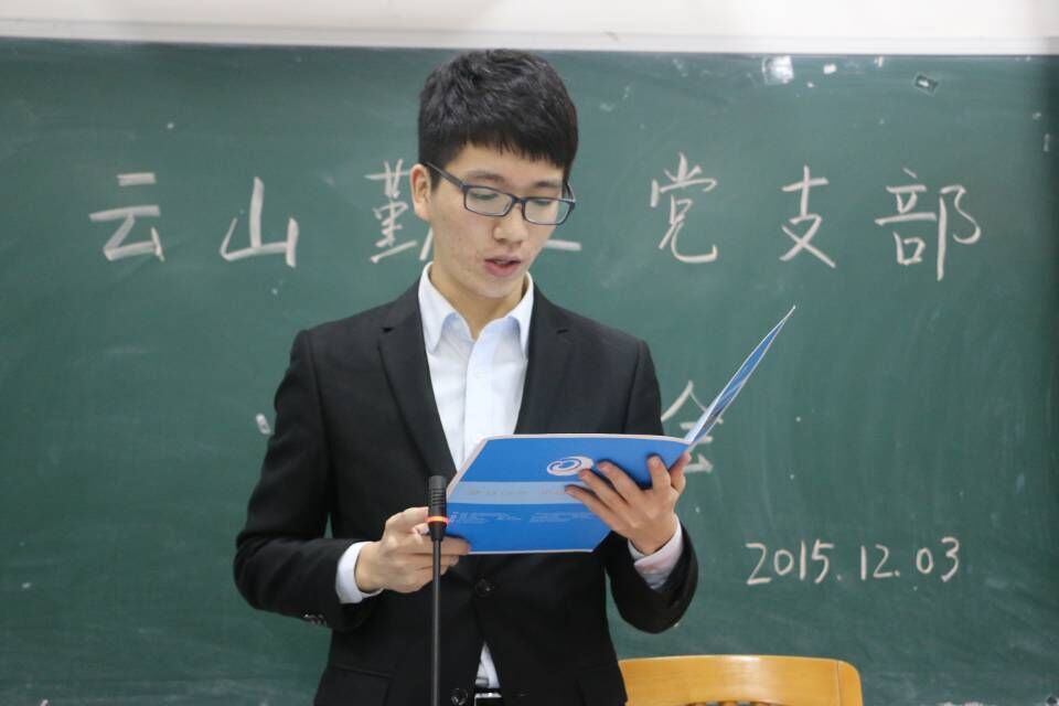 前任书记林满琪宣读《选举办法》