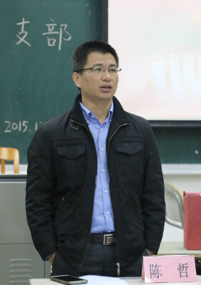 云山勤工指导老师陈哲致辞