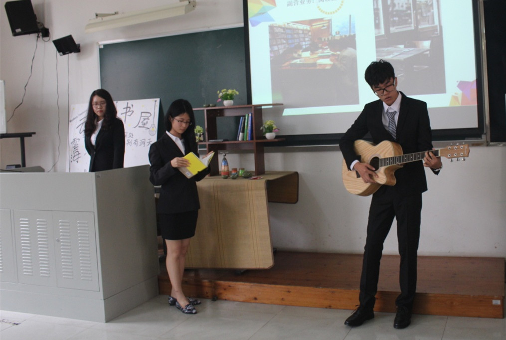 竞投队伍展示规划