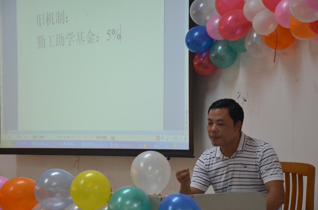 刘军副处长发言