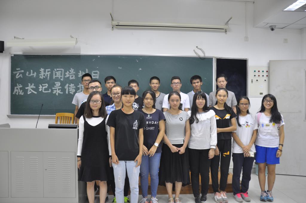 与会人员大合照